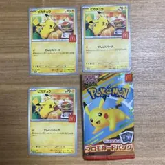 プロモ　マック　ポケモン