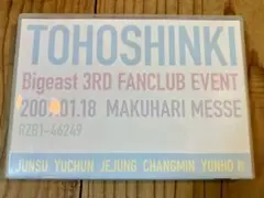 TOHOSHINKI Bigeast 3RD FANCLUB EVENT DVD
