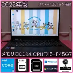 G83HU/11世代i5/SSD256GB/16GB/フルハイビジョン/13.3