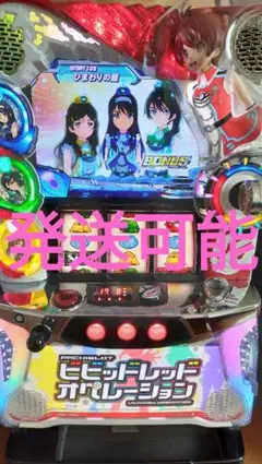 Pビビッドレッドオペレーションパチンコ実機(黒固定台取り付け済み) 2025年最新】#Pビビッドレッドオペレーションパチンコ実機の人気