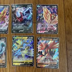 ポケモンカード Vカードセット