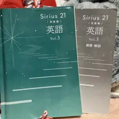 早稲アカ問題集