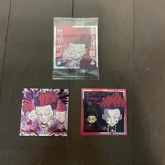 HUNTER×HUNTERウエハース　シール　ヒソカセット　3枚セット