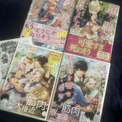 顔だけ聖女なのに、死に戻ったら冷酷だった公爵様の本音、追放された騎士好き聖女