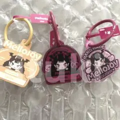 メロジョイ タグ キーホルダー 3点セット