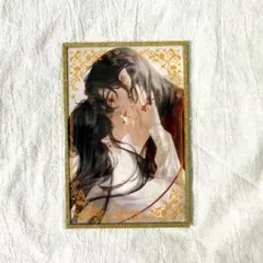天官賜福 非売品色紙 アクリル色紙 両面柄 謝憐 花城 三郎②
