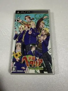 Item thumbnail for item 546c9bbd-da88-4034-b476-d562ff71a4f2