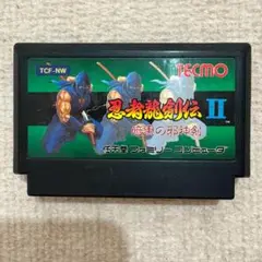【動作確認済み】 忍者龍剣伝Ⅱ 暗黒の邪神剣　2　（ファミコン）