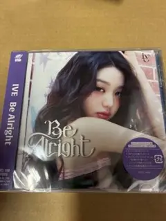 シリアル封入 IVE Be Alrightメンバー盤WONYOUNG 新品未開封