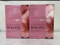 キュア　ルビーフィット　CURE Ruby fit  2箱セット　新品未開封 新品 キュア ルビーフィット2箱セット Cure Ruby Fit