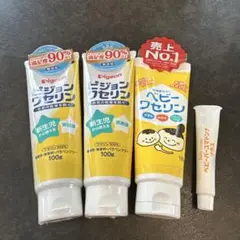 Pigeon ベビーワセリン 100g 3本セット　おまけつき