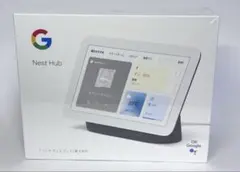 【新品未開封】Google Nest Hub（第2世代）正規品