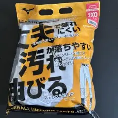 ガチパンツ2XOヒザ、ヒップパット付き
