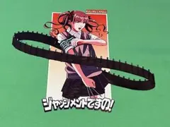 2025年最新】空間移動能力者黒子の人気アイテム - メルカリ