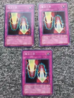 遊戯王　魔法の筒　3枚　ノーマル