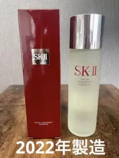 SK-II フェイシャル トリートメント エッセンス 230ml