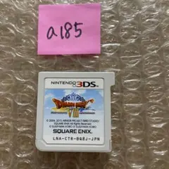 a185 ドラクエ8 ドラゴンクエストVIII ニンテンドー3DS