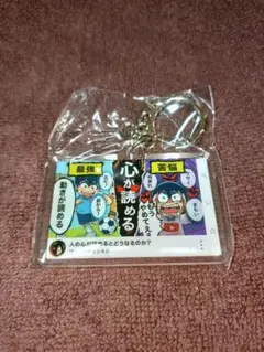 ブラックチャンネル くじ アクキー アクリルカード 3点セット 新品未開封 ブラックチャンネル くじ アクキー アクリルカード 3点セット
