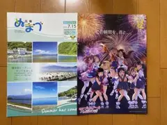 ラブライブ サンシャイン