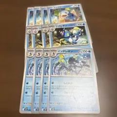ポケモンカード M1S インテレオン ジメレオン　メッソン　各4枚　汎用