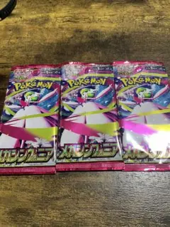 メガシンフォニア、SRorSAR入り3パック