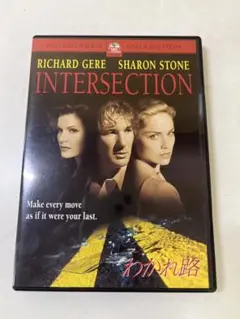 G199 わかれ路('94米) DVD