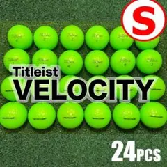【S69】Titleist VELOCITY 20年 緑 ロストボール　24球