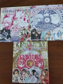 ダブルプレミアドラマCD＆エクセレントドラマCD　ヴァンパイア騎士　夏目友人帳