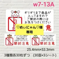 ♡めぃにゃん♡プロフ更新7月15日♡様 リクエスト 2点 まとめ商品