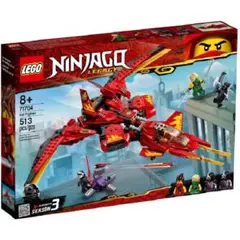 レゴ 71704 ニンジャゴー カイ・ファイター LEGO NINJAGO