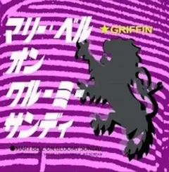 レア 初期グルーミー 2006 CGP-001 2025年最新】1st グルーミーの人気アイテム - メルカリ