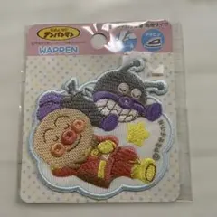 アンパンマン　ワッペン