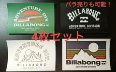 【4枚セット】BILLABONGステッカー