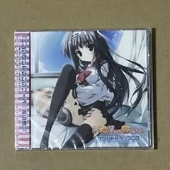 新品未開封 いきなりあなたに恋している サウンドトラックCD