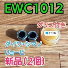 美品】RYOBI キャスプロ 400V リール 釣り道具（Yahoo