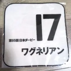 Item thumbnail for item 41fe770c-daf4-46ee-9e44-03c788bb129c