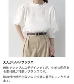 パフスリーブ ブラウス Mサイズ 半袖 5部袖