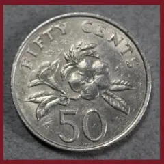 1987年 シンガポール 10ドル 大型プルーフ銀貨 ASEAN設立20周年記念 1987年 シンガポール 10ドル 大型プルーフ銀貨 ASEAN設立20周年
