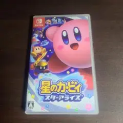 星のカービィ スターアライズ