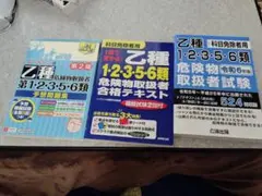 Item thumbnail for item db6c61d9-3d77-4108-ba27-a2e07ed835c9