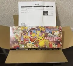 スペシャルBOX ポケモンセンタートウホク シュリンク付き未開封