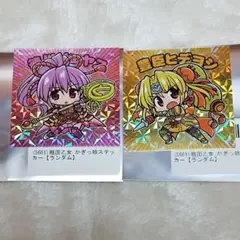 戦国乙女かぎっ娘ステッカー【イエヤス＆ヒデヨシ】