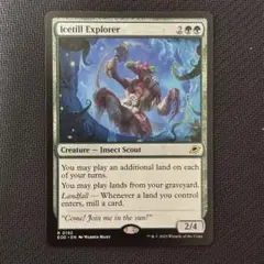 MTG 氷耕しの探検家/Icetill Explorer 英語版