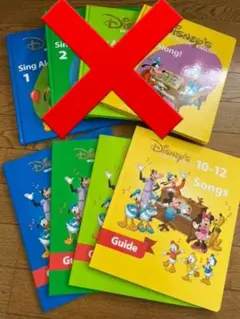 【さーや様専用】本単品 DWE 【songs】 ディズニー英語システム