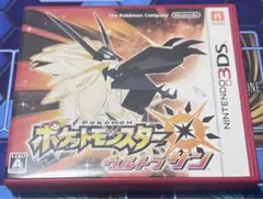 【送料無料】 ポケットモンスター ウルトラサン 3DS