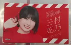 Item thumbnail for item 38a9a5cf-e71e-44fa-a5b8-803872f0497a