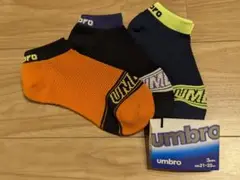 アンブロ　umbro　キッズ　ソックス　メッシュ　靴下　3足セット　新品