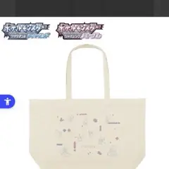 【新品未開封】一番くじ　ポケモン　トートバッグ