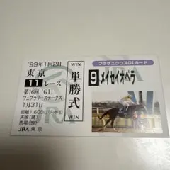 Item thumbnail for item 166f641c-4f44-4f82-86b6-3970b92960f4