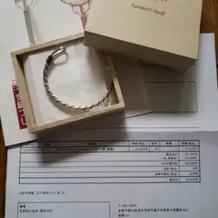 【三浦春馬】金網つじ バングル